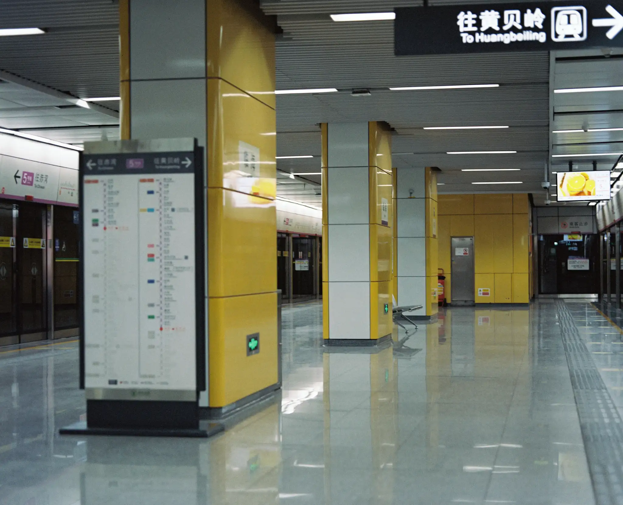 Linghai Station, Shenzhen Metro